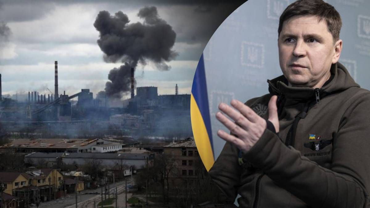 Закончится спецоперация по "Азовстали", тогда раздадим медали, – Подоляк призвал не хайповать Закончится спецоперация по "Азовстали", тогда раздадим медали, – Подоляк призвал не хайповать