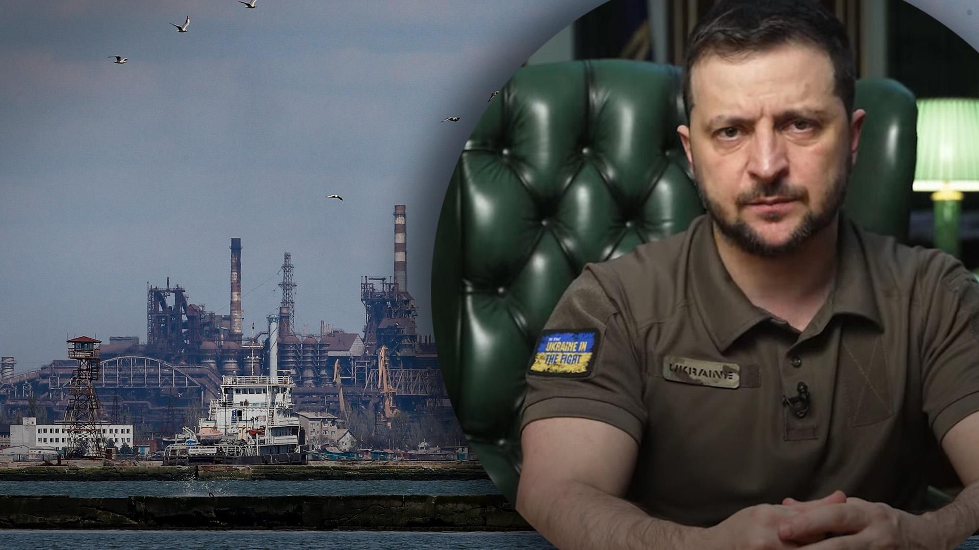 Делаю все, чтобы влиятельные силы мира присоединились к спасению бойцов "Азовстали", – Зеленский Делаю все, чтобы влиятельные силы мира присоединились к спасению бойцов "Азовстали", – Зеленский