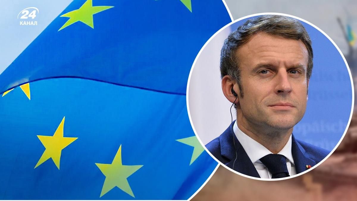 Не альтернатива ЕС, а дополнение: Макрон уточнил, зачем продвигает свой проект нового евросообщества Не альтернатива ЕС, а дополнение: Макрон уточнил, зачем продвигает свой проект нового евросообщества