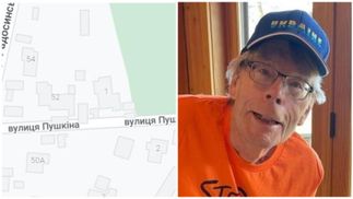 В Україні зареєстрували петицію щодо перейменування вулиць Пушкіна на честь Стівена Кінга