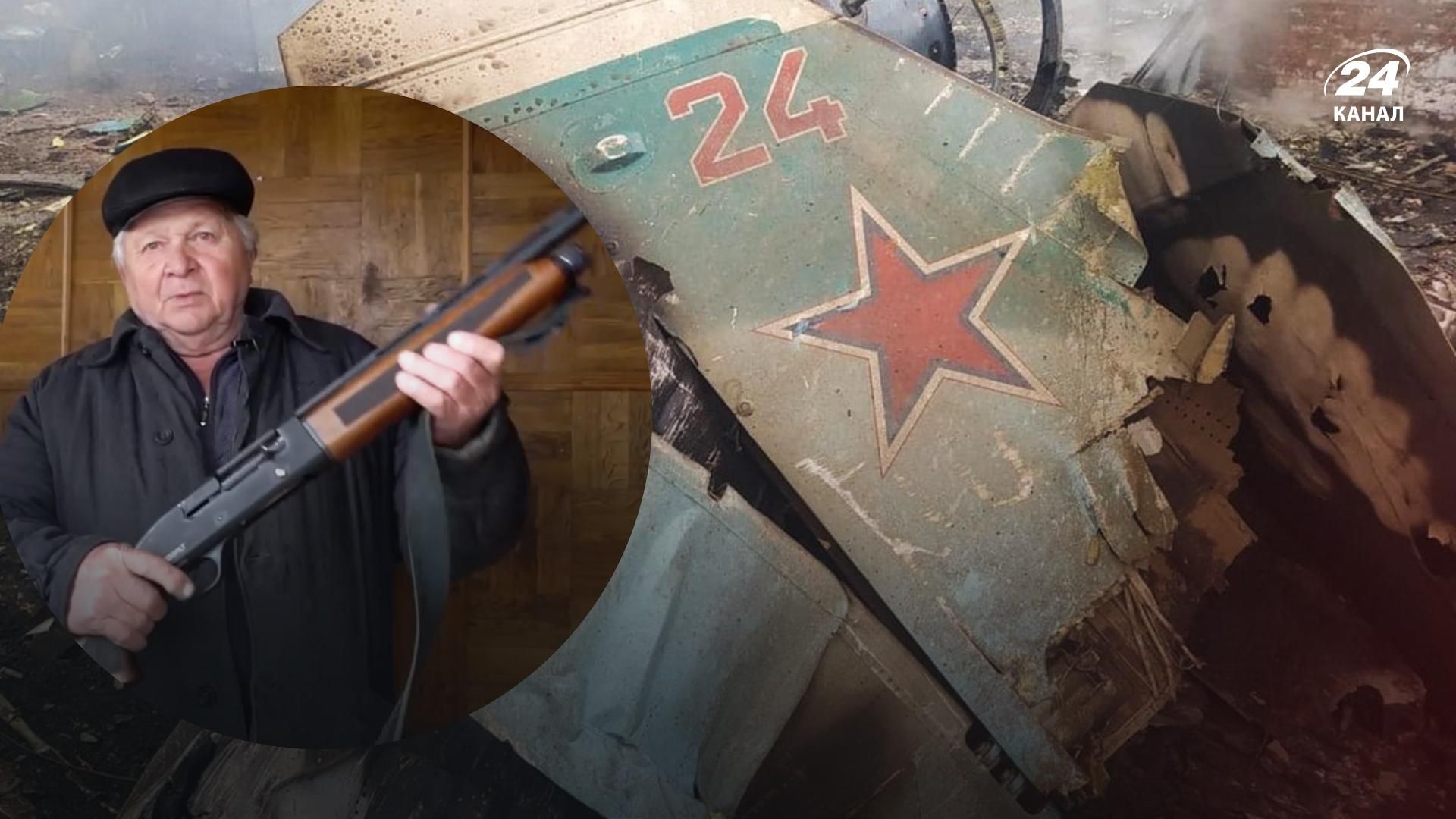 У смелости нет возраста: как дедушка в Чернигове из ружья помог "приземлить" истребитель врага У смелости нет возраста: как дедушка в Чернигове из ружья помог "приземлить" истребитель врага