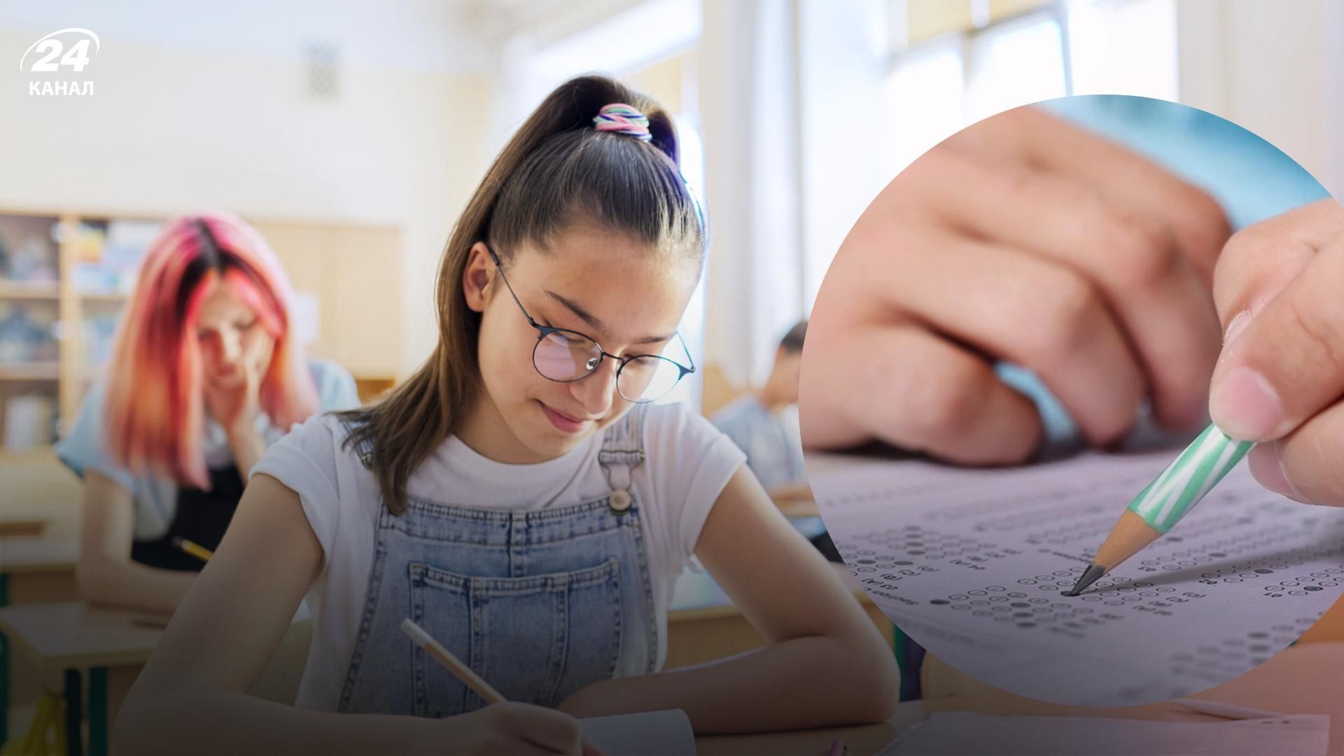 Розпочалася реєстрація абітурієнтів на мультитест, який проведуть замість ЗНО Розпочалася реєстрація абітурієнтів на мультитест, який проведуть замість ЗНО