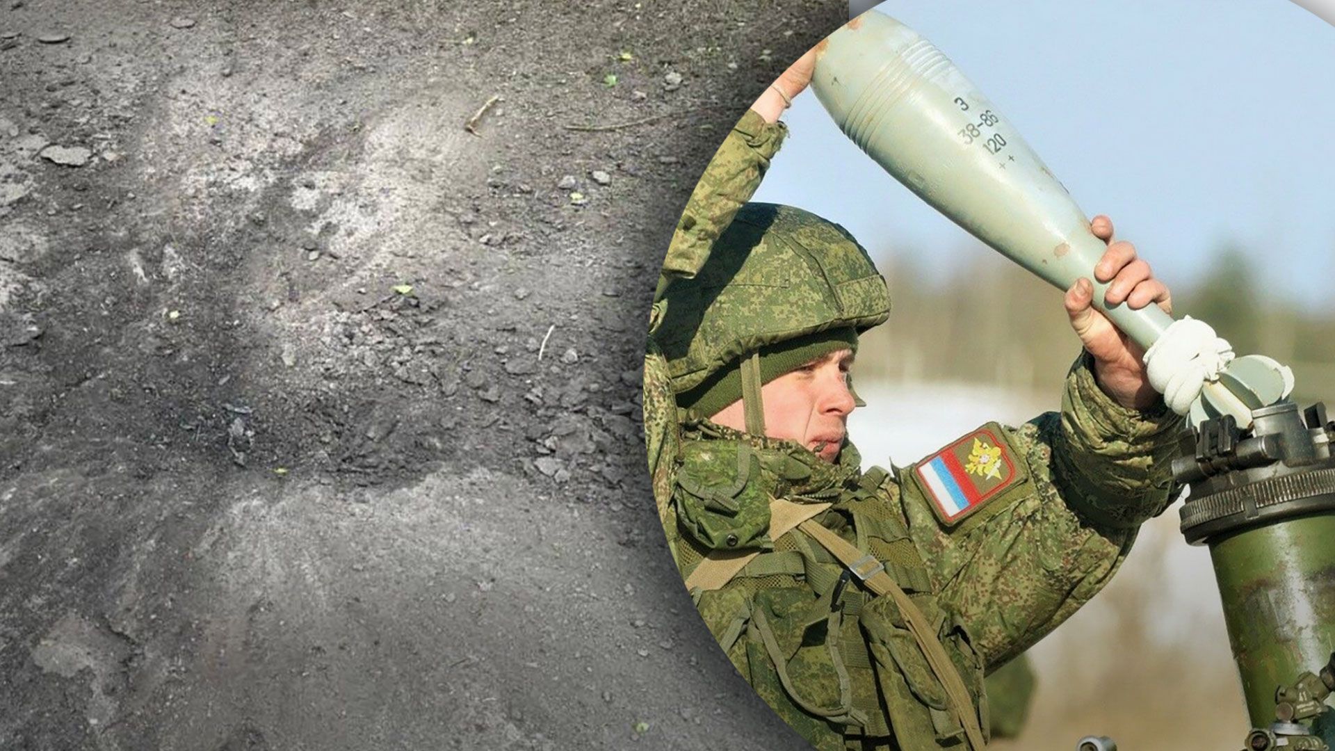 Россияне 8 раз обстреляли из минометов приграничья Черниговщины и Сумщины Россияне 8 раз обстреляли из минометов приграничья Черниговщины и Сумщины