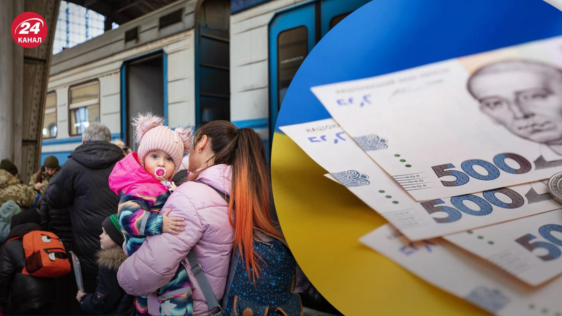 Беженцы смогут получать соцвыплаты прямо на вокзалах