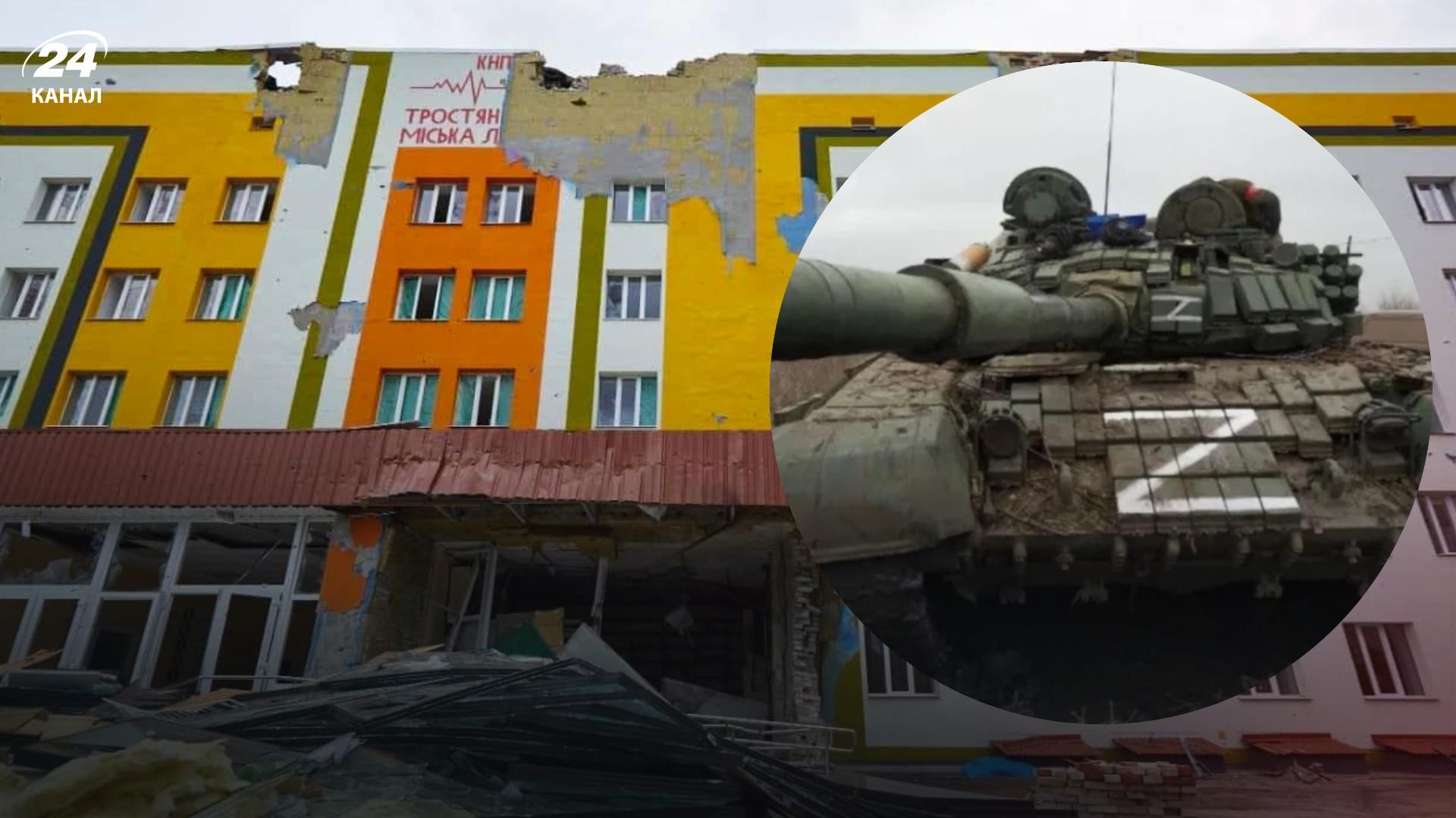 ГБР установило оккупантов, которые из танков расстреливали больницу в Тростянце ГБР установило оккупантов, которые из танков расстреливали больницу в Тростянце