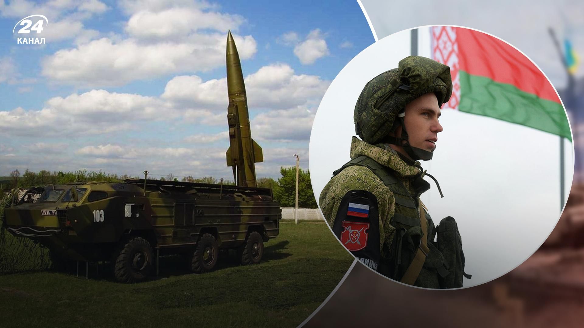 На полигонах Беларуси развернули 2 ракетных дивизиона "Точки-У" и дивизион РСЗО "Смерч"