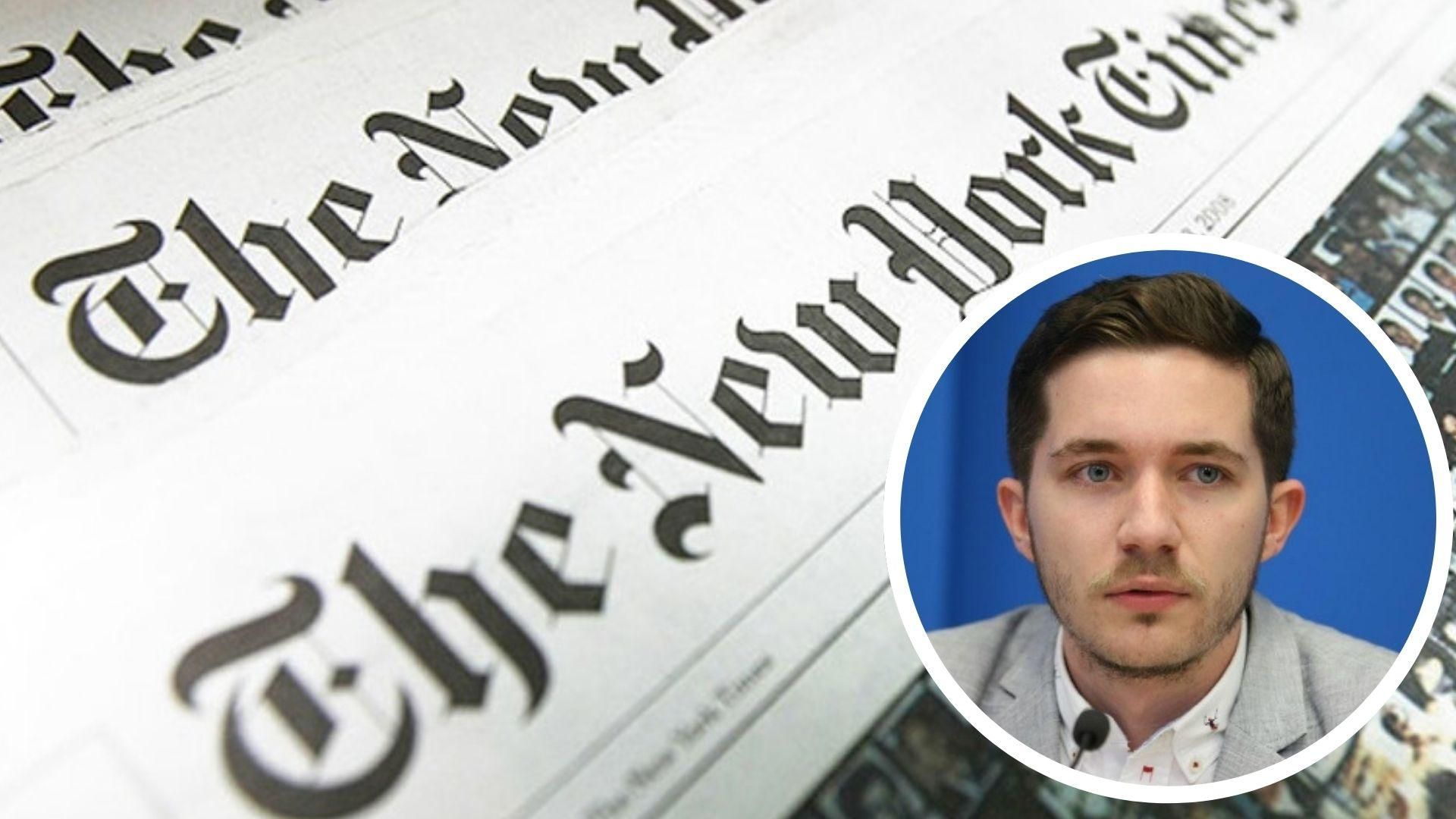 Абсолютно пропагандистська теза, – політолог пояснив статтю NYT про "нереальну" перемогу України Абсолютно пропагандистська теза, – політолог пояснив статтю NYT про "нереальну" перемогу України