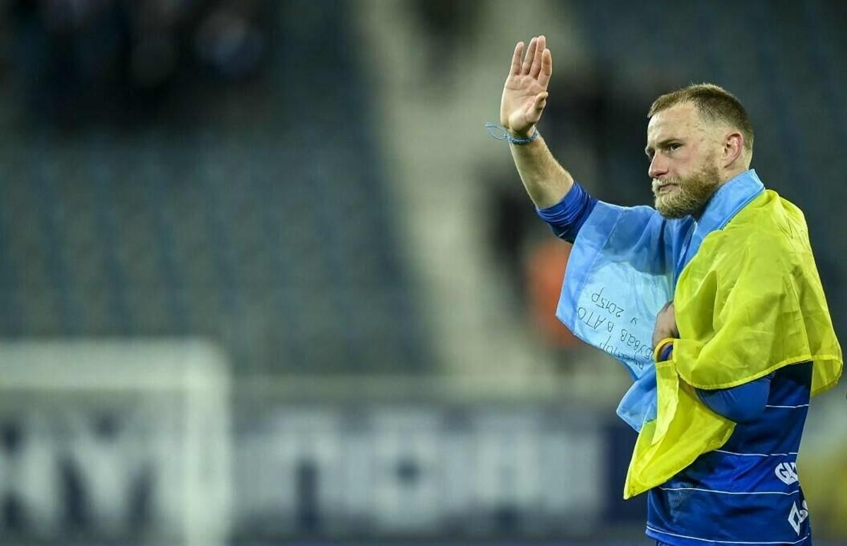 Настав час прощатися, – Безус скаже "бувай" бельгійському Генту