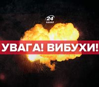 В Киеве сообщают о взрыве: находитесь в укрытии