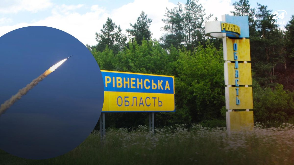 Оккупанты нанесли ракетный удар по военному объекту в Ровненской области