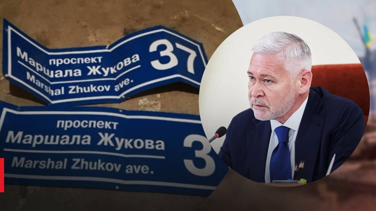 Проспект Жукова у Харкові таки перейменують: Терехов готовий Проспект Жукова у Харкові таки перейменують: Терехов готовий