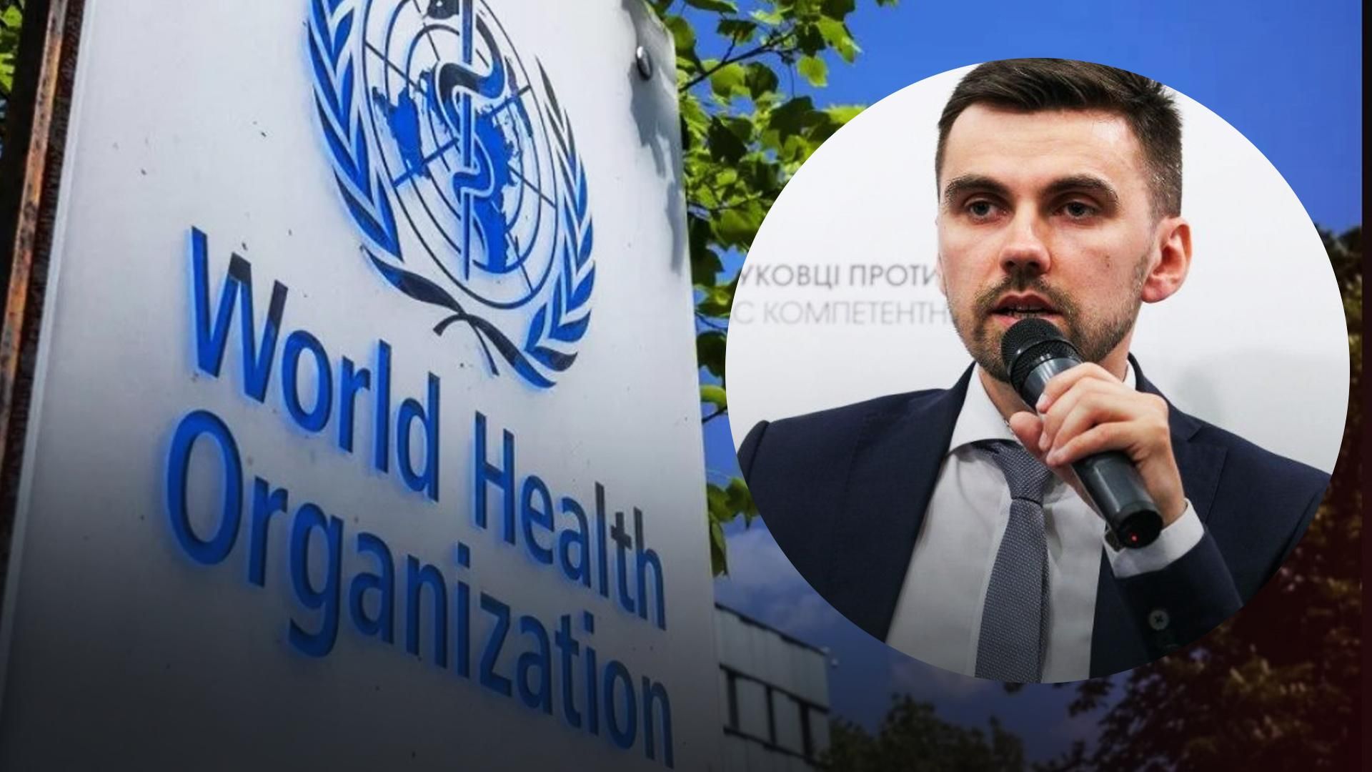 Унікальна ситуація, – Ковтонюк сказав, чому ВООЗ не забирає у Росії право голосу Унікальна ситуація, – Ковтонюк сказав, чому ВООЗ не забирає у Росії право голосу