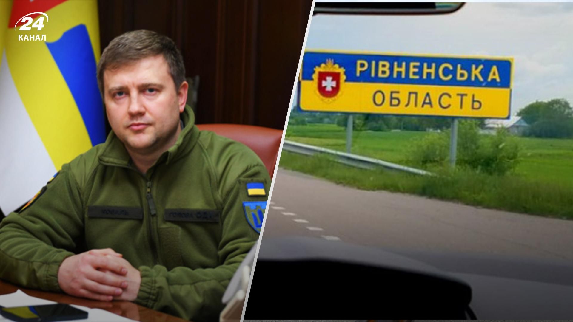 Ракетный удар по Ровненщине: 6 человек пострадали Ракетный удар по Ровненщине: 6 человек пострадали