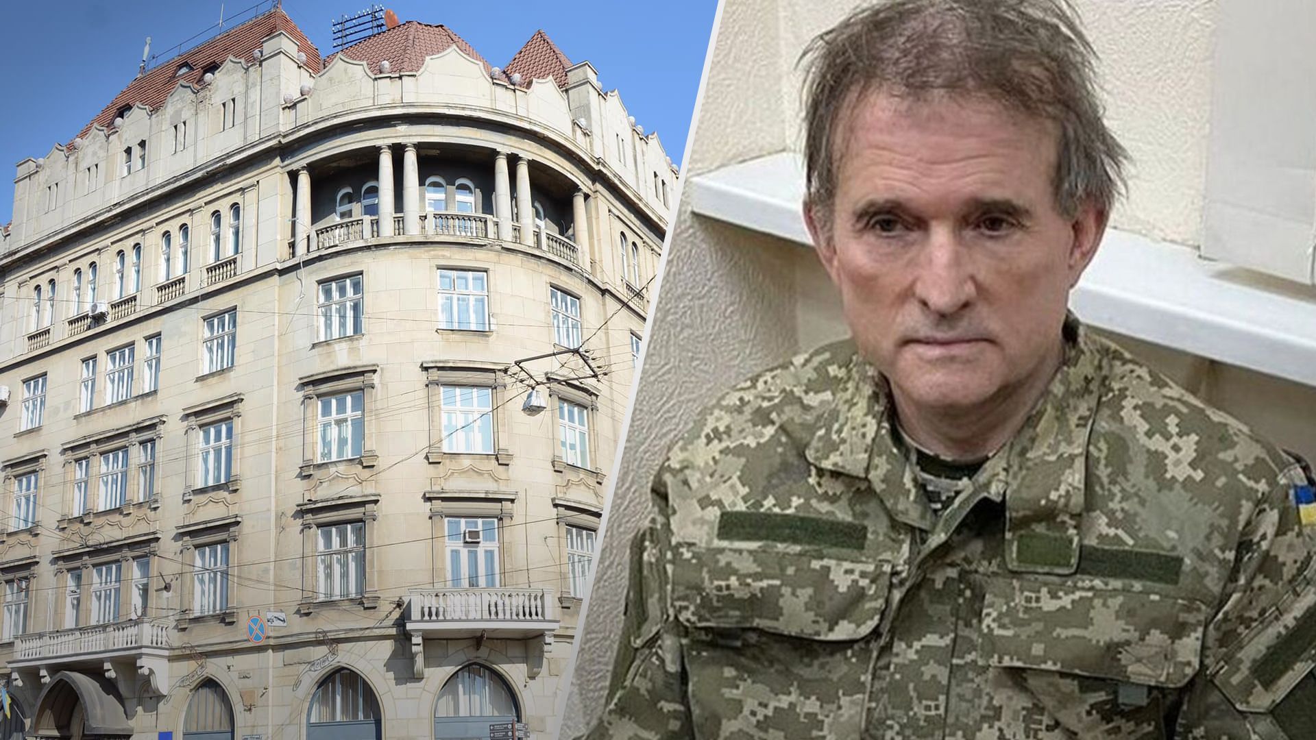 Львівський апеляційний суд залишив Медведчука під вартою Львівський апеляційний суд залишив Медведчука під вартою