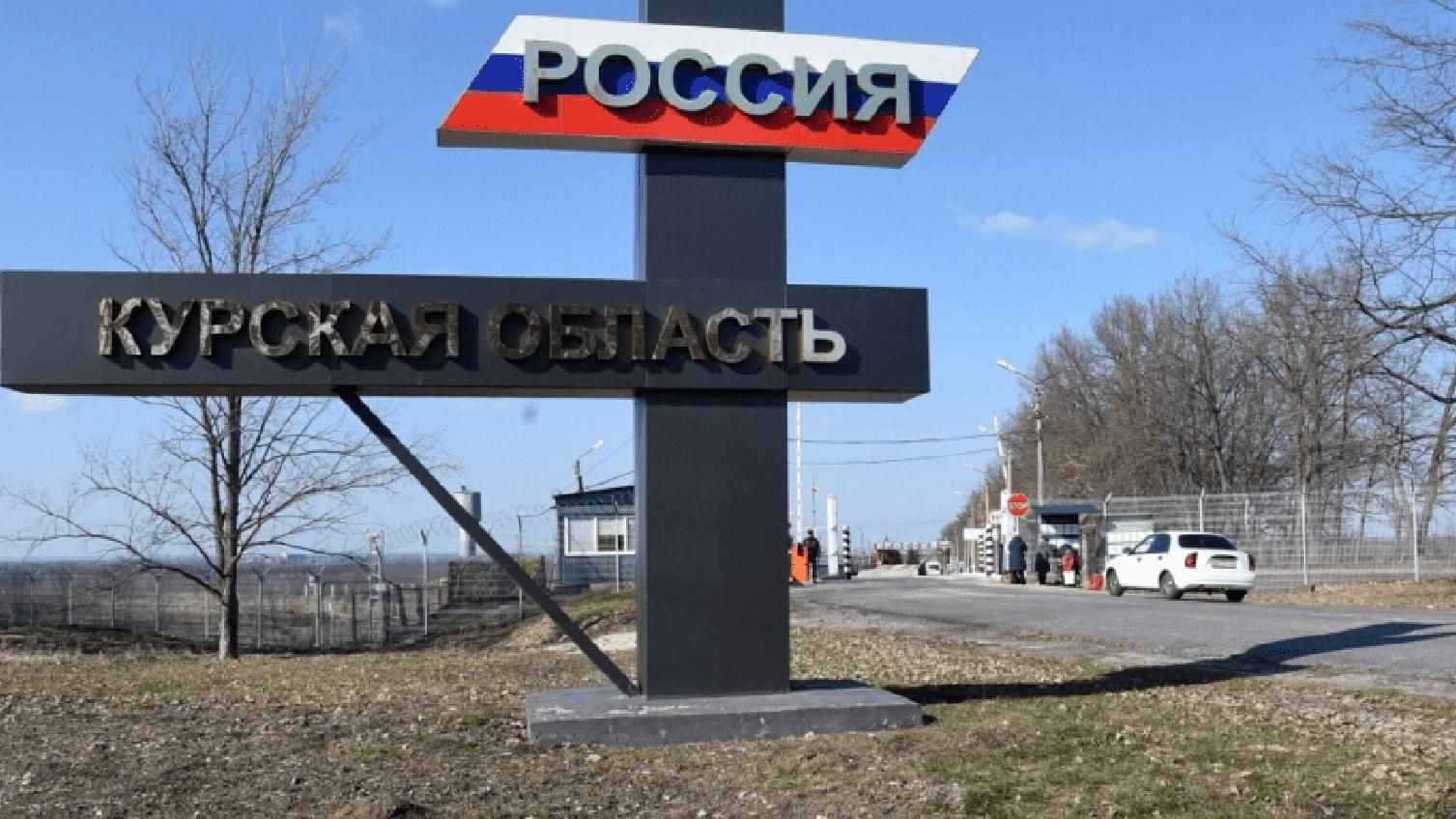 В Курской области снова "хлопок": россияне обвиняют Украину, хотя в то же время бьют по Сумщине