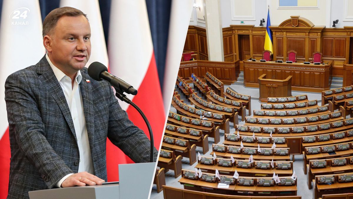 Анджей Дуда прибув до України: президент Польщі планує виступити в Раді