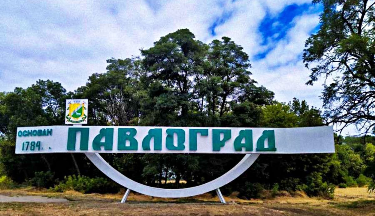 У Павлограді прокоментували вибухи у районі: працюють ЗСУ, загроз чи пошкоджень немає У Павлограді прокоментували вибухи у районі: працюють ЗСУ, загроз чи пошкоджень немає