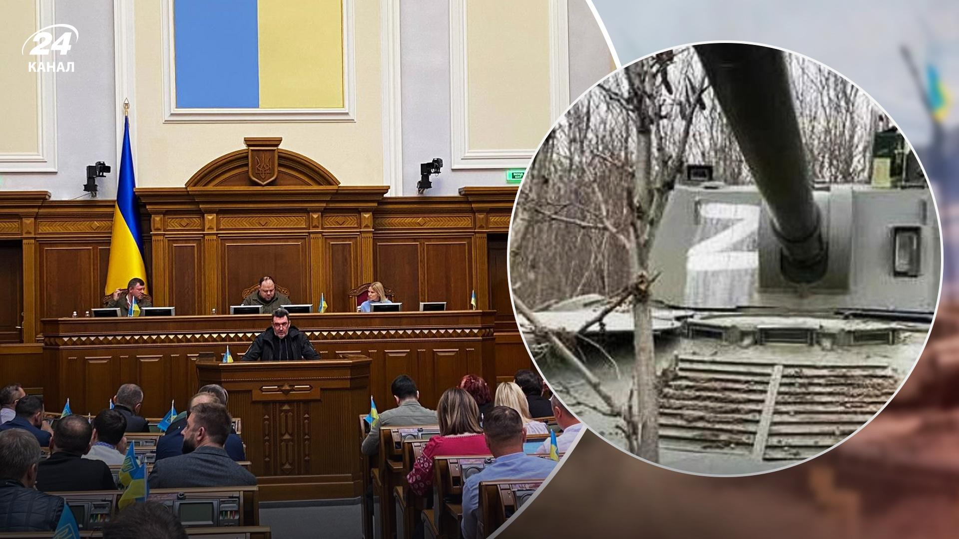 З пропозиціями Зеленського: Рада прийняла заборону символіки російських окупантів