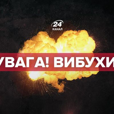 Знову касетні снаряди: у Миколаєві прогриміли вибухи