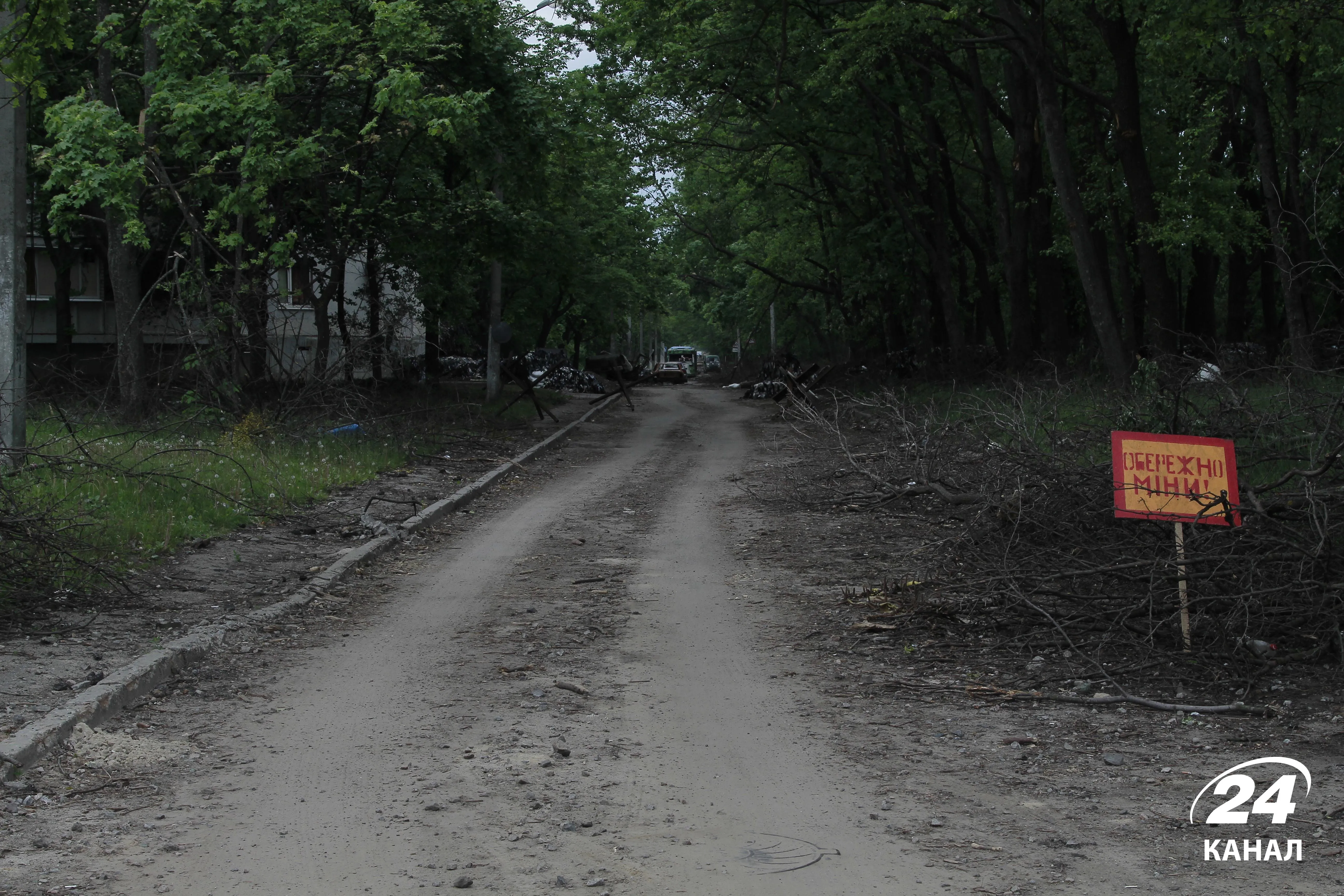 Північна Салтівка Північна Салтівка