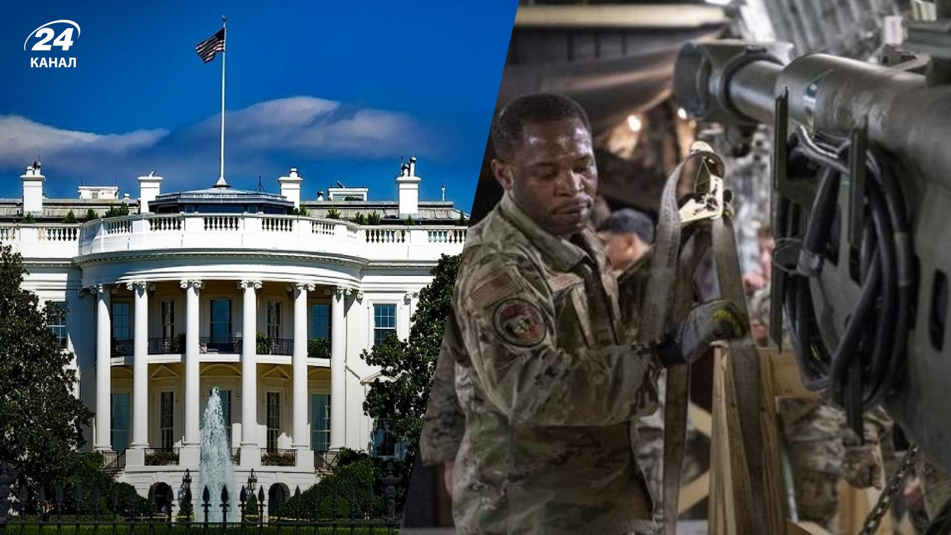 Маємо стійкий ланцюг постачання зброї до України, який Росія не зможе розірвати, – Білий дім Маємо стійкий ланцюг постачання зброї до України, який Росія не зможе розірвати, – Білий дім