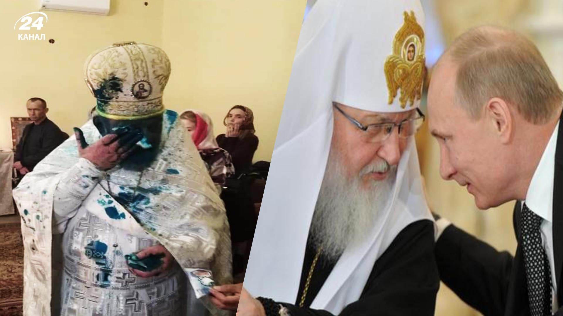 У Стрию на Львівщині невідомі облили зеленкою священника УПЦ МП У Стрию на Львівщині невідомі облили зеленкою священника УПЦ МП