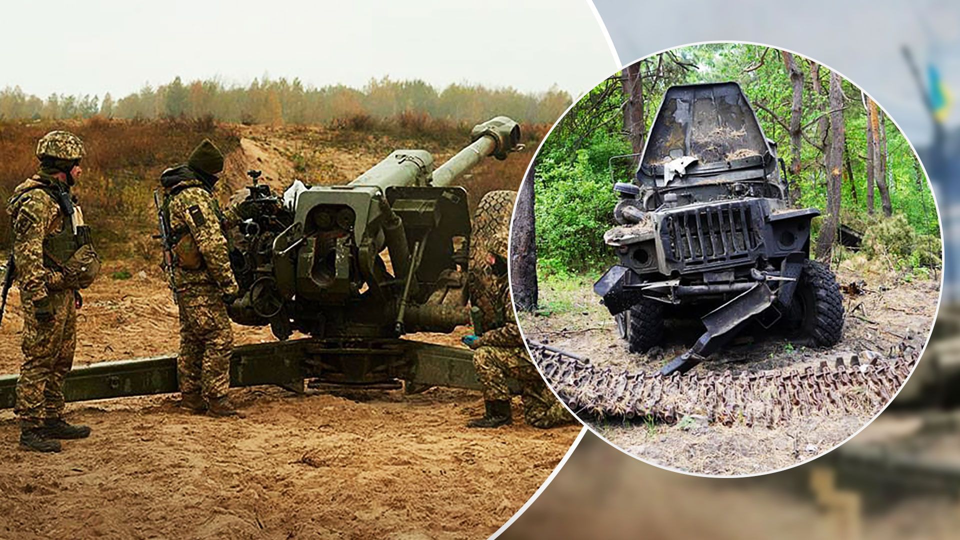 На Запоріжжі ЗСУ вивели з бою ще 46 окупантів, знищили їхні безпілотники й іншу техніку На Запоріжжі ЗСУ вивели з бою ще 46 окупантів, знищили їхні безпілотники й іншу техніку