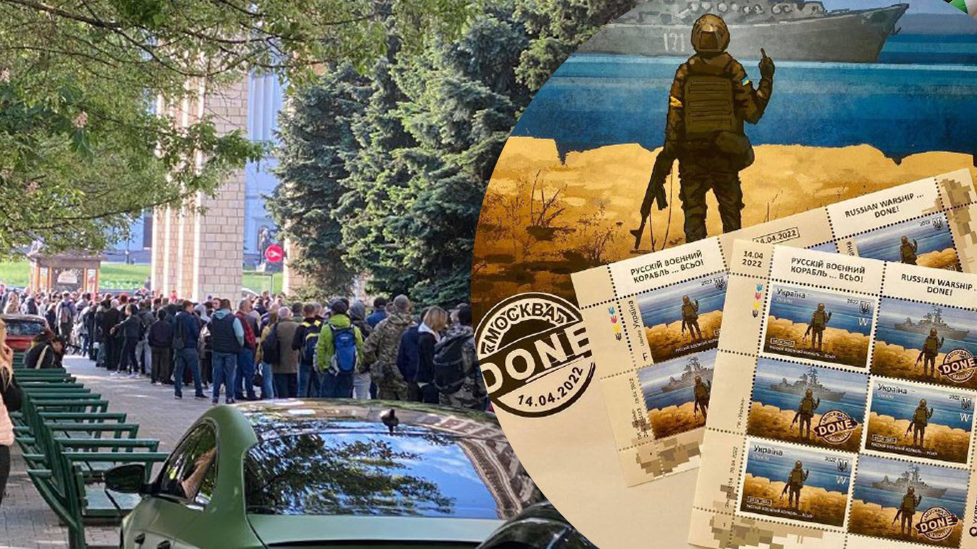 Укрпошта запускає у продаж нову марку: у Києві вже величезні черги