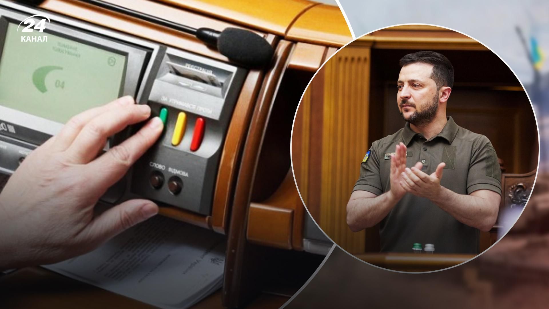 Зеленський підписав закон про конфіскацію активів у тих, хто підтримує російську агресію Зеленський підписав закон про конфіскацію активів у тих, хто підтримує російську агресію