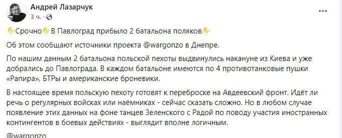 Російська пропаганда, війна Росії з Україною