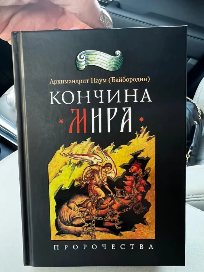 Российская пропаганда, Московский патриархат, война России с Украиной, Владимир Путин Российская пропаганда, Московский патриархат, война России с Украиной, Владимир Путин