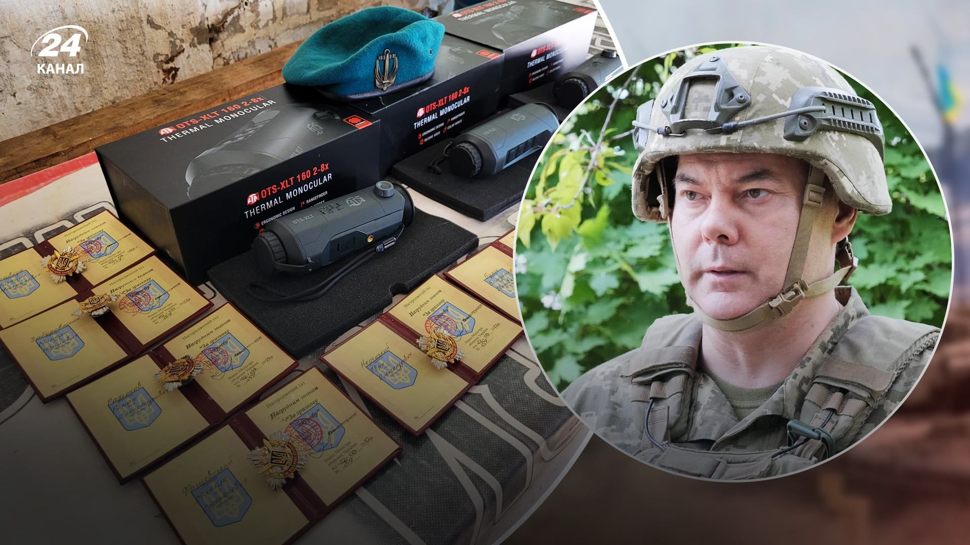 Морпіхи отримали нові прилади нічного бачення: Наєв відвідав бійців на Запоріжжі Морпіхи отримали нові прилади нічного бачення: Наєв відвідав бійців на Запоріжжі