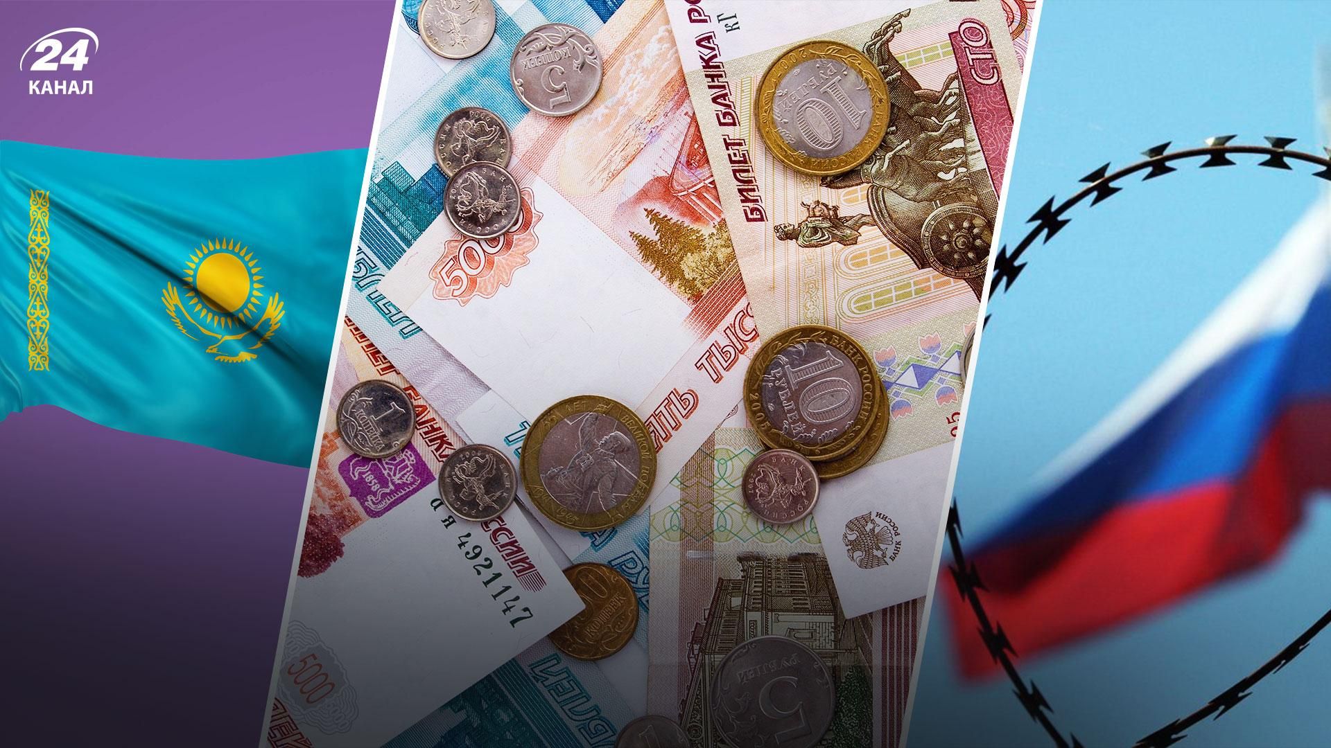 Удар у спину: в Казахстані заморозили 21,5 мільйона доларів у філіях російських банків