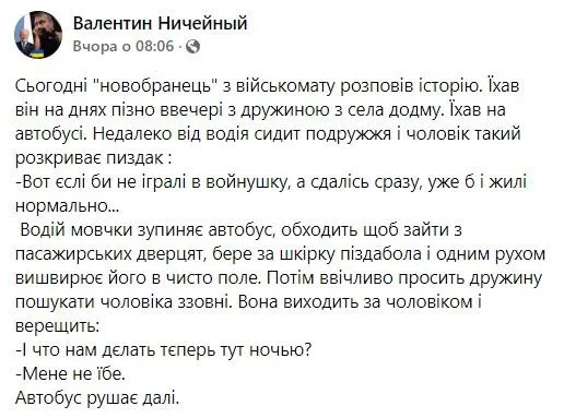 Российская пропаганда, война России с Украиной, агрессия РФ