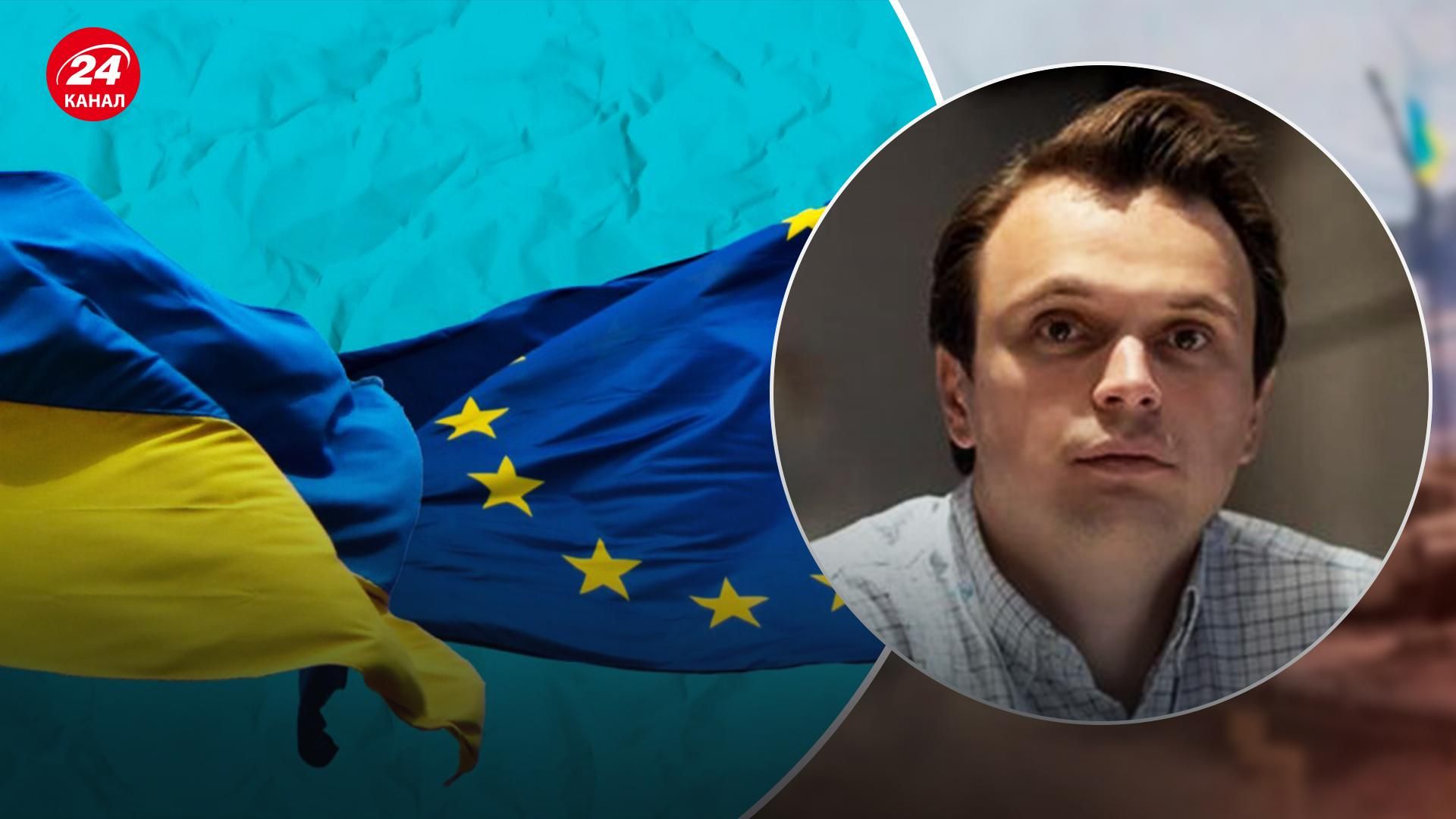 2022 або 2023 стануть роками вступу України у ЄС, – політолог сказав, що для цього потрібно