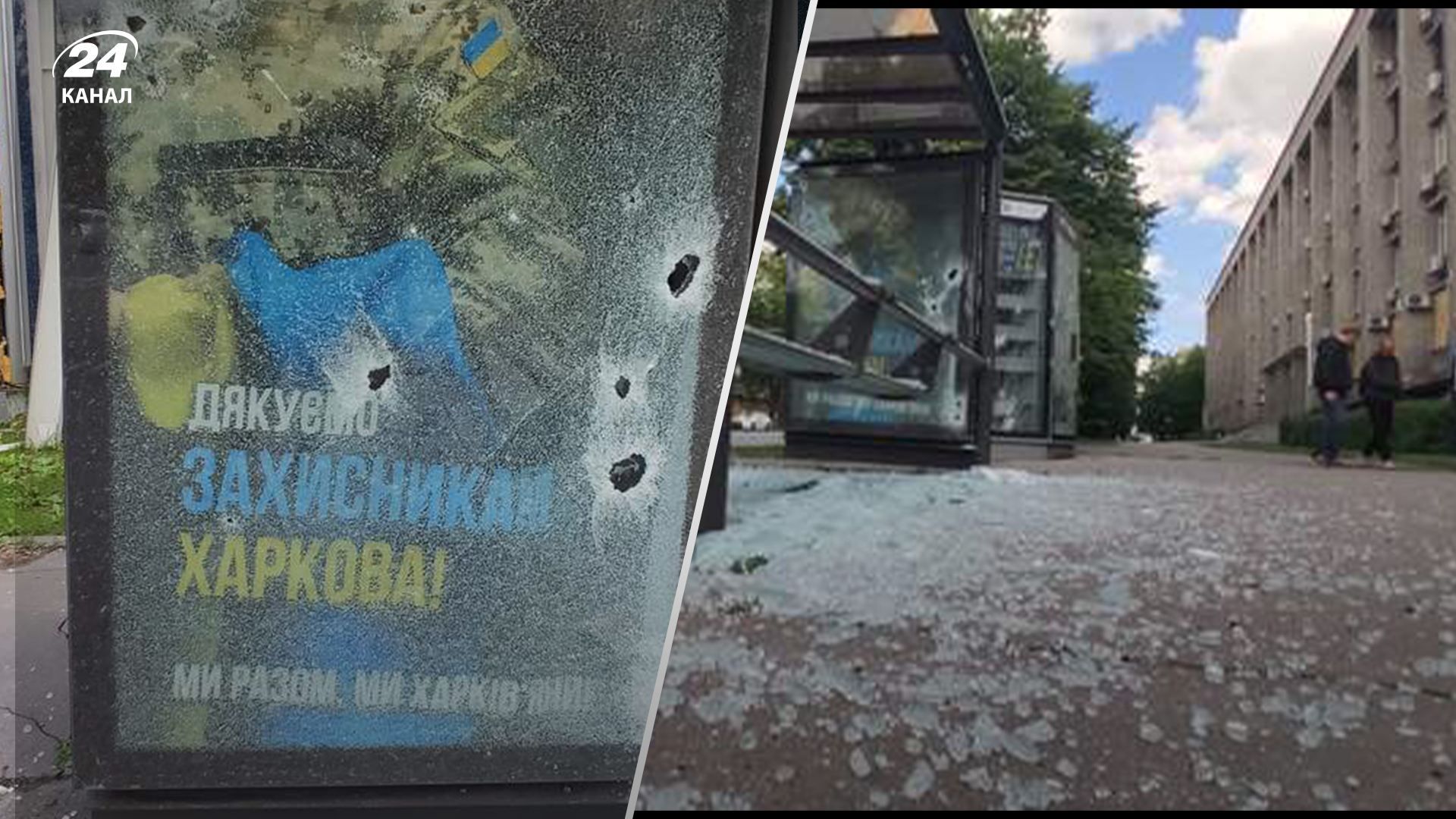 По Харкову гатили з російського кордону, але не ракетами, – Терехов По Харкову гатили з російського кордону, але не ракетами, – Терехов