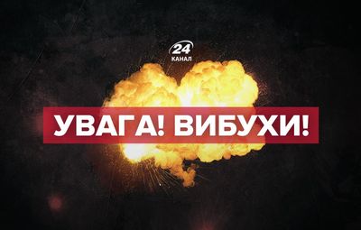 В Павлограде Днепропетровской области сообщают о взрывах