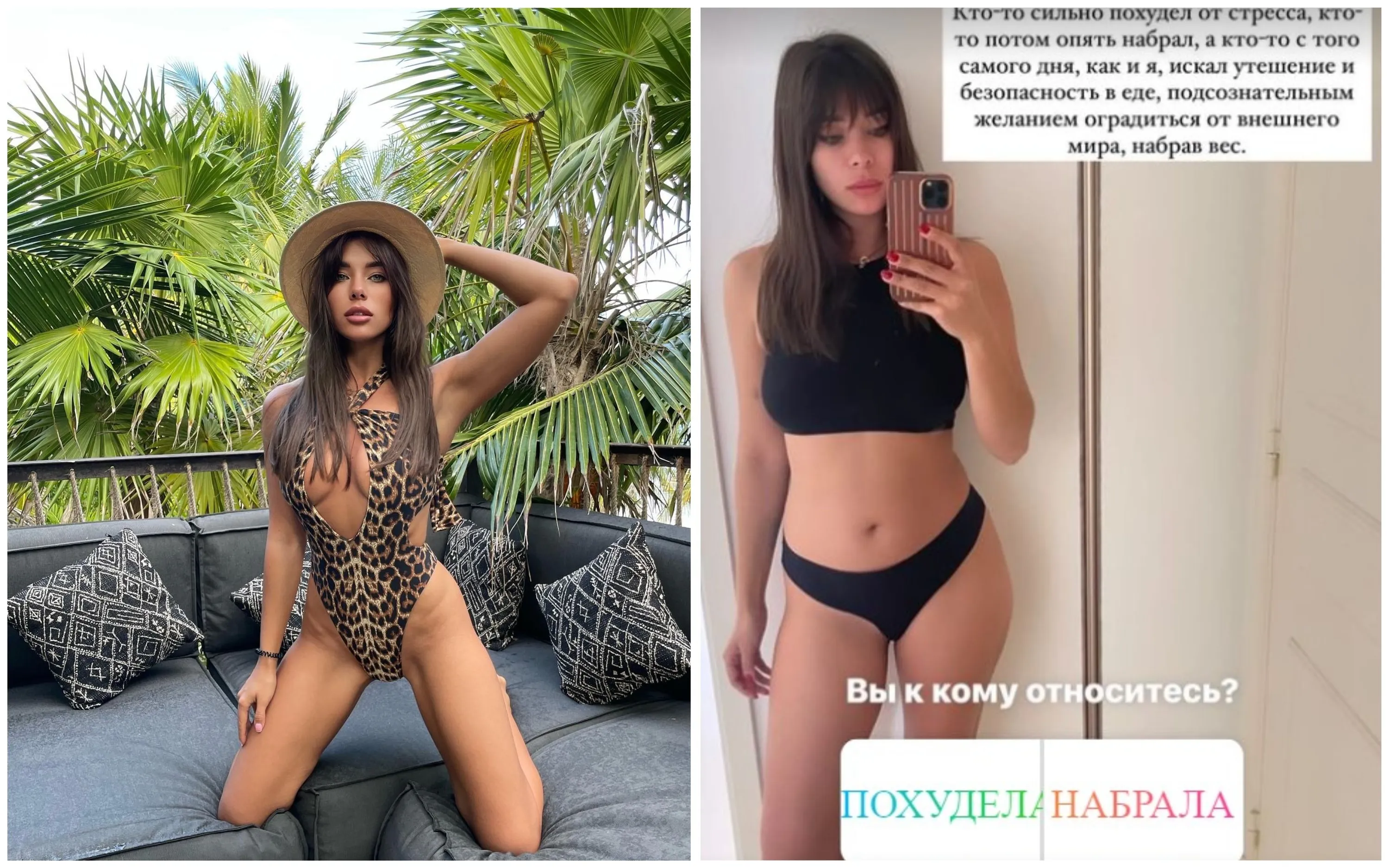 Анна Неплях