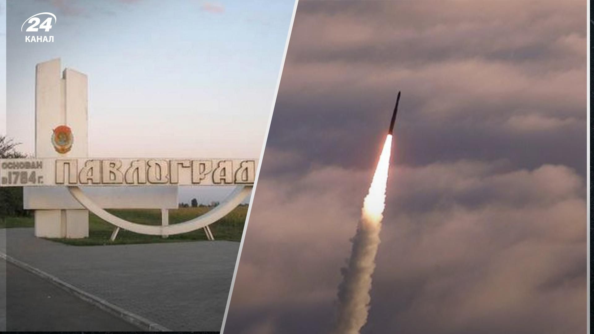 На Днепропетровщине три "прилета": по Павлограду и в Синельниковском районе На Днепропетровщине три "прилета": по Павлограду и в Синельниковском районе