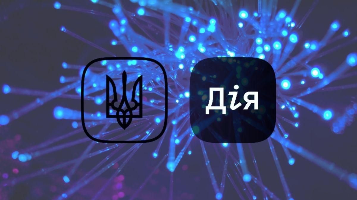 Первый International Diia Summit Brave Ukraine в Давосе: о чем рассказали на мероприятии Первый International Diia Summit Brave Ukraine в Давосе: о чем рассказали на мероприятии