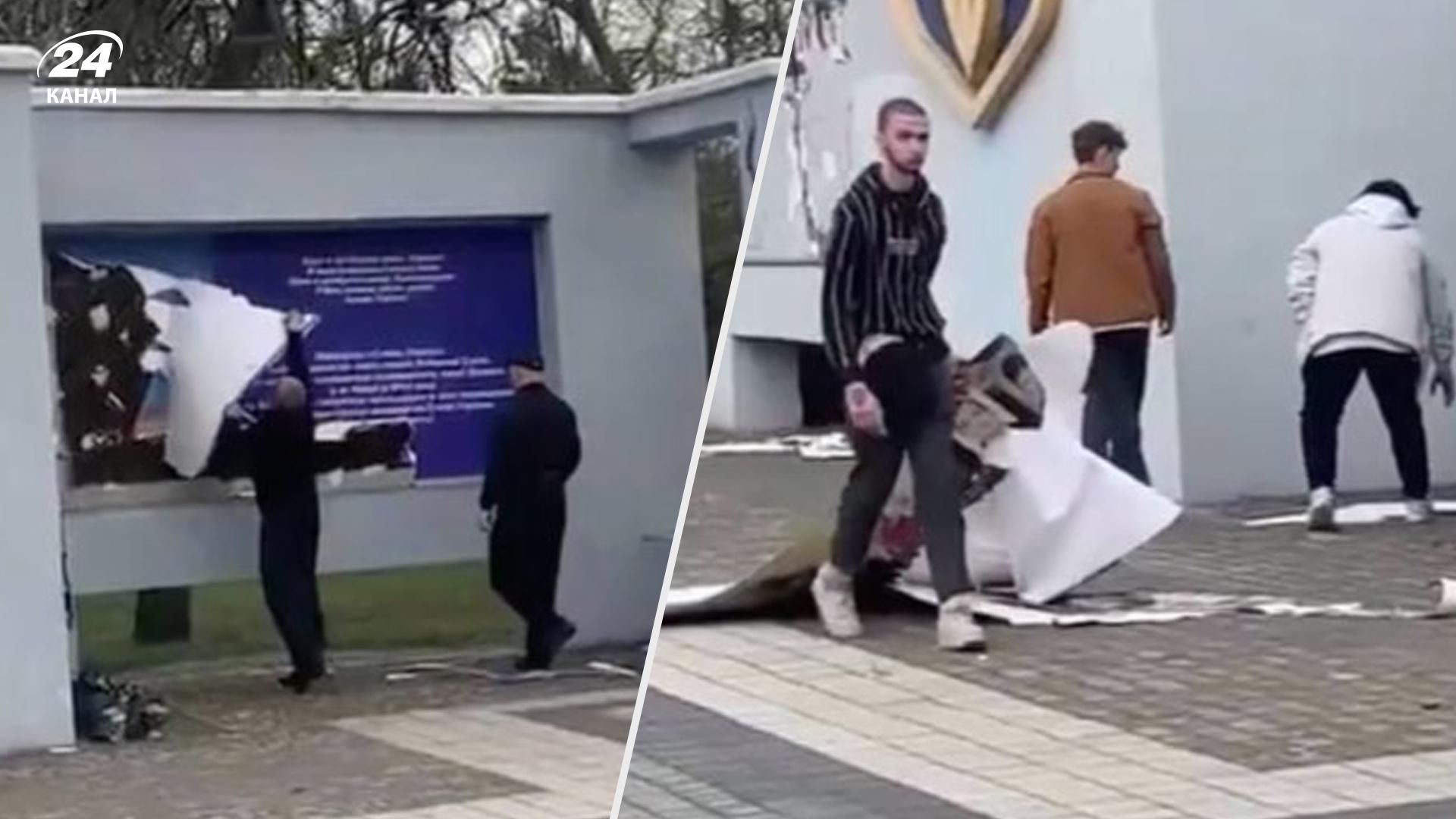 Окупанти у Херсоні змусили підлітків нищити меморіал героїв Небесної Сотні: погрожували зброєю Окупанти у Херсоні змусили підлітків нищити меморіал героїв Небесної Сотні: погрожували зброєю