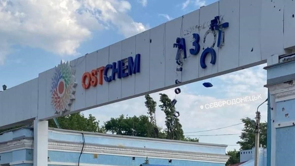 Утром оккупанты снова обстреляли завод "Азот" в Северодонецке: погибли 4 человека Утром оккупанты снова обстреляли завод "Азот" в Северодонецке: погибли 4 человека