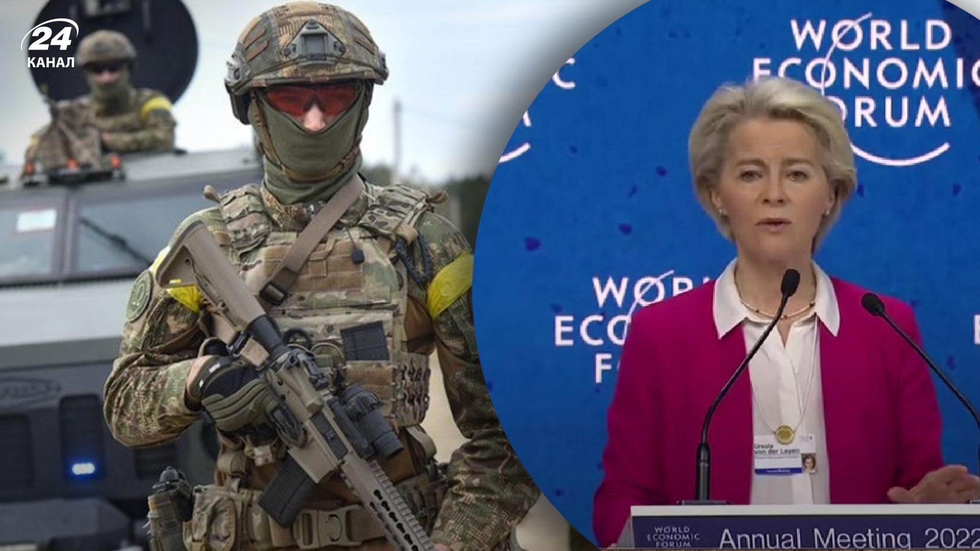 Украина должна выиграть в этой войне, – фон дер Ляйен выступила в Давосе Украина должна выиграть в этой войне, – фон дер Ляйен выступила в Давосе