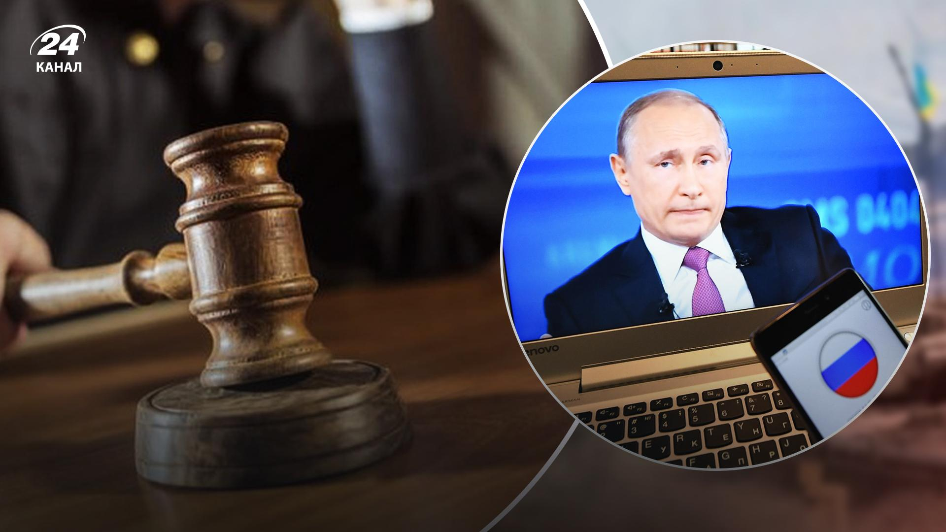 У Кропивницькому суддя зобов’язав 19-річного колаборанта вивчити пісню "Батько наш – Бандера"