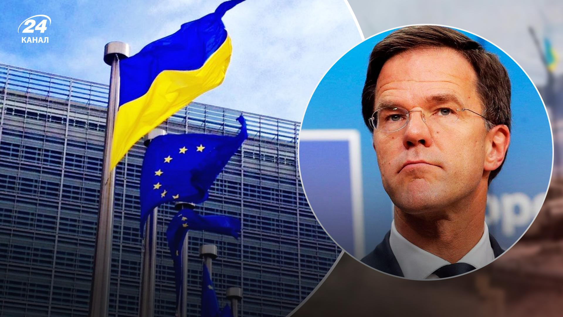 Прем'єр Нідерландів вважає, що Україна навряд скоро отримає статус кандидата на вступ в ЄС