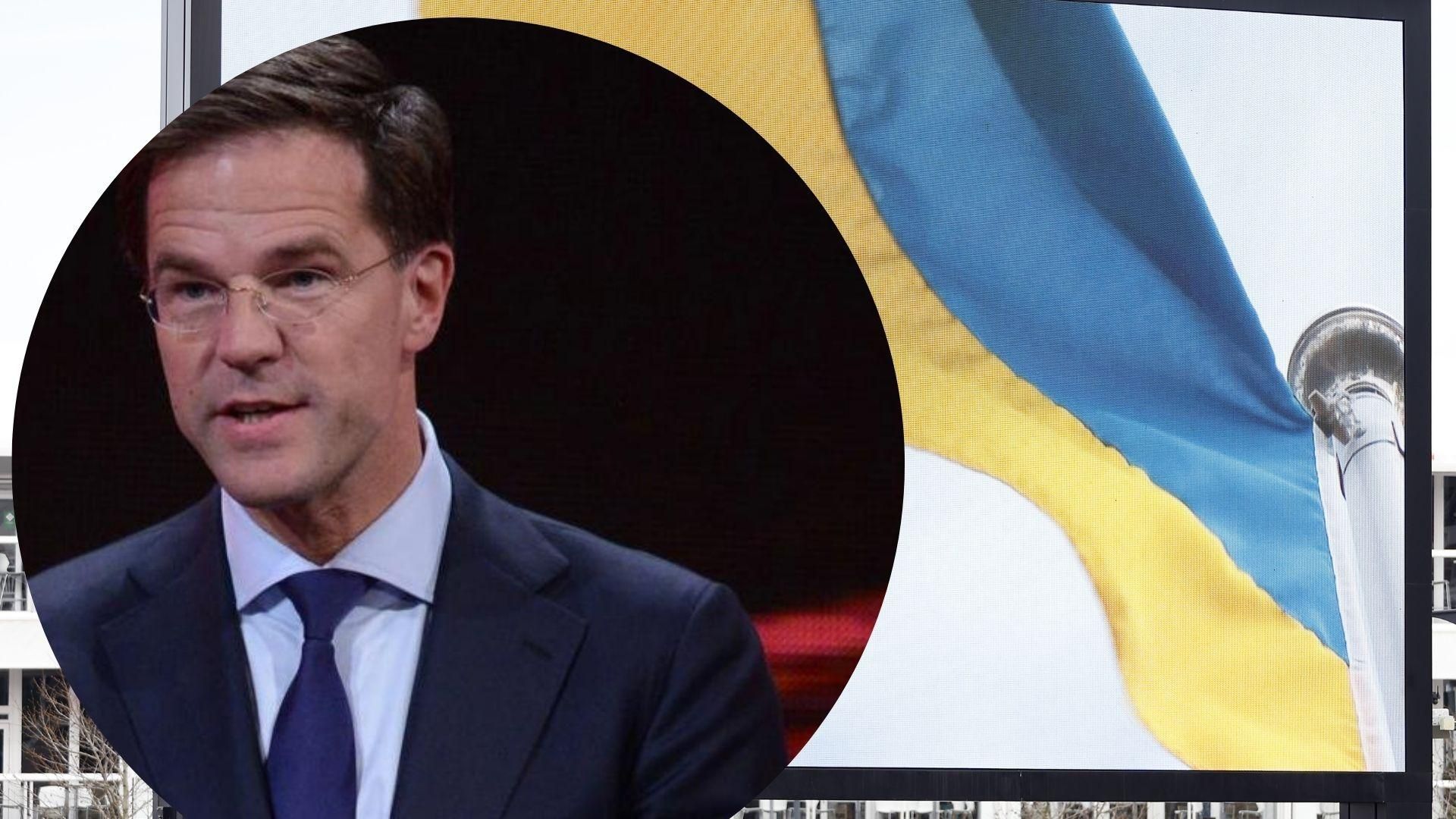 У МЗС відповіли прем'єру Нідерландів на його сумнів, що Україна скоро стане кандидатом в ЄС
