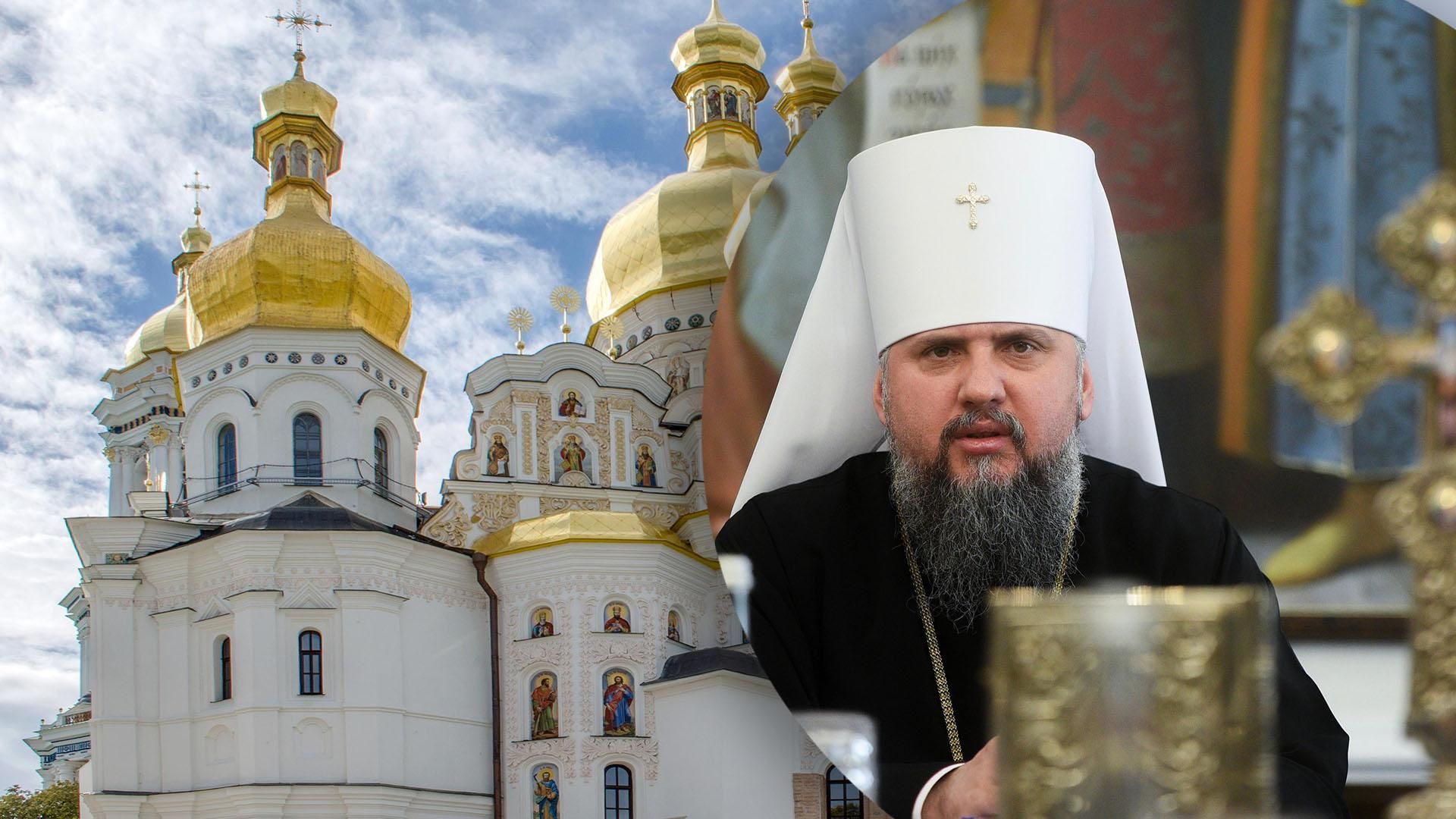 Синод утвердил включение Свято-Успенской Киево-Печерской Лавры в состав ПЦУ - 24 Канал Синод утвердил включение Свято-Успенской Киево-Печерской Лавры в состав ПЦУ - 24 Канал