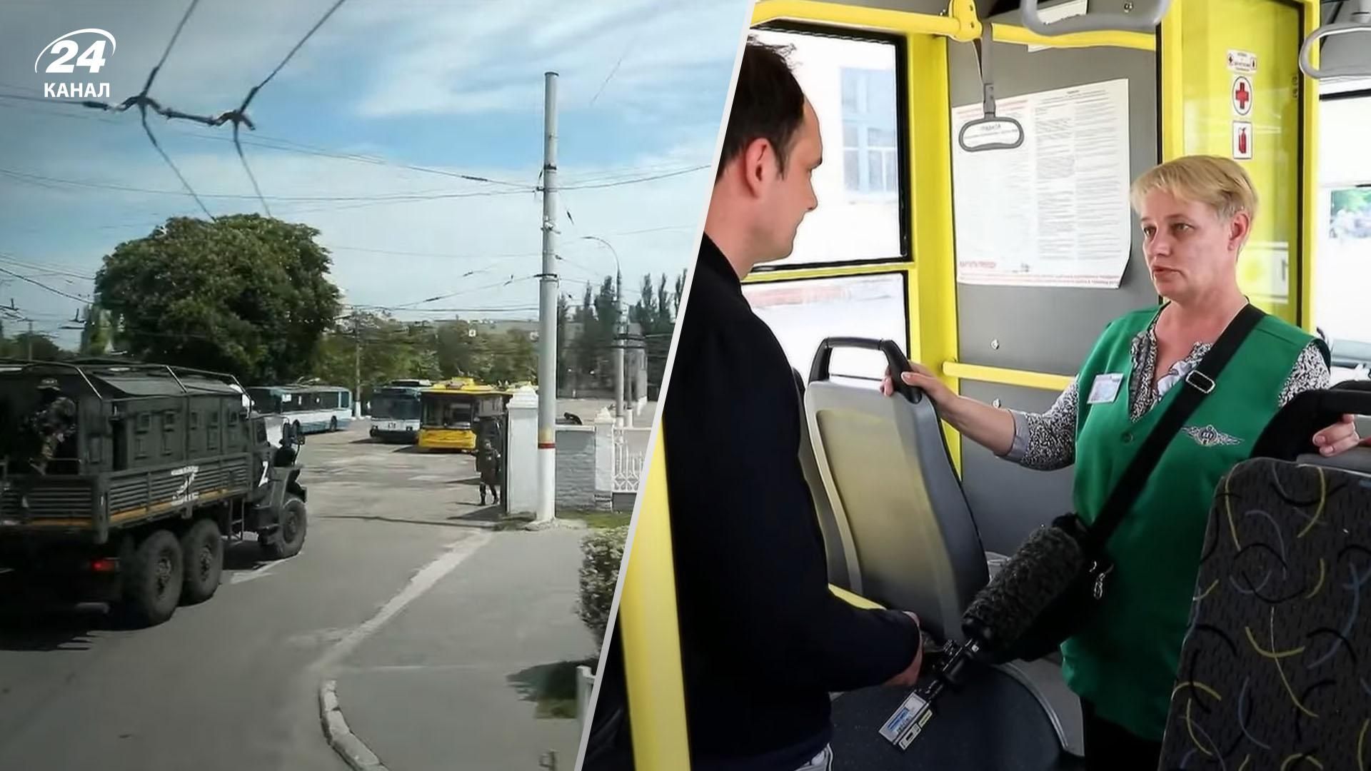 "Я за вільну Україну": водійка тролейбуса у Херсоні при росіянах дала сміливе інтерв'ю французам