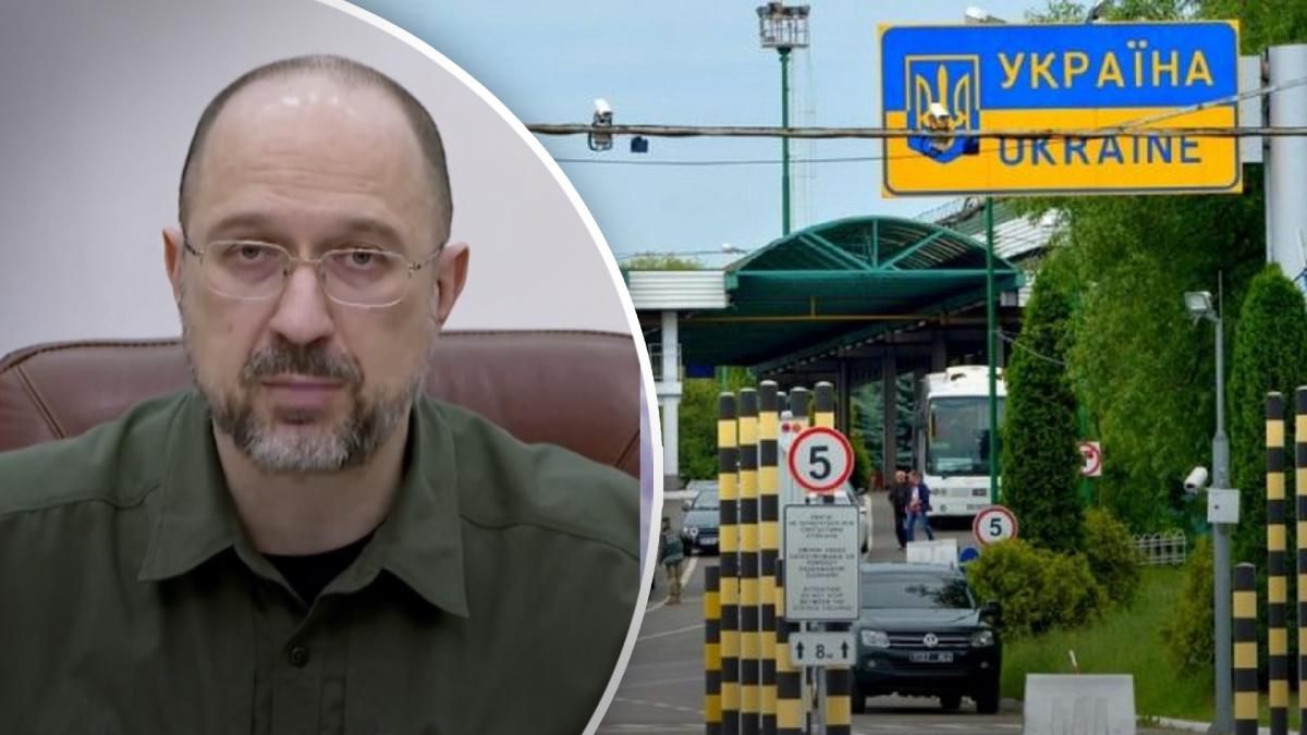 Невдовзі відкриють два нові пункти пропуску на західному кордоні України Невдовзі відкриють два нові пункти пропуску на західному кордоні України