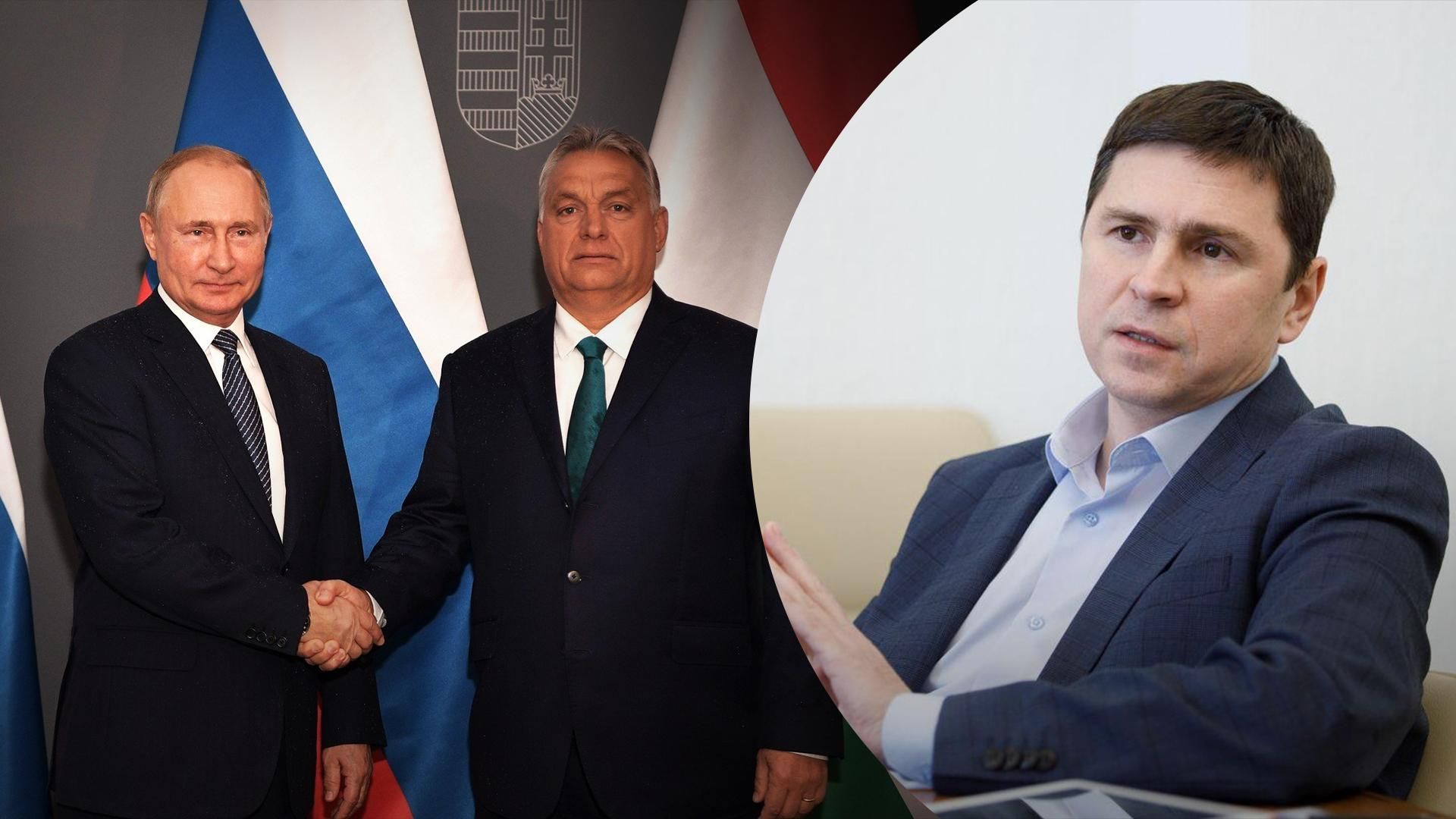 Це піар-позиція Орбана – у них є російське лобі, – Подоляк про надзвичайний стан в Угорщині - 24 Канал